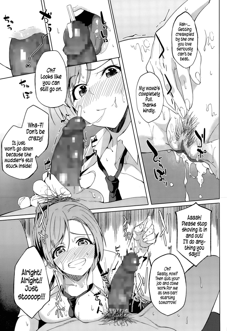 Hentai Manga Comic-Shake Love-Read-23